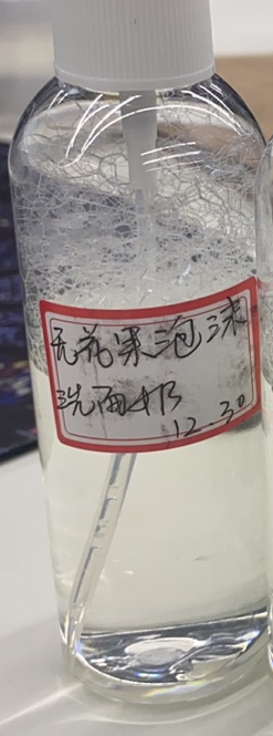 化妆品-透明无花果味洁面慕斯