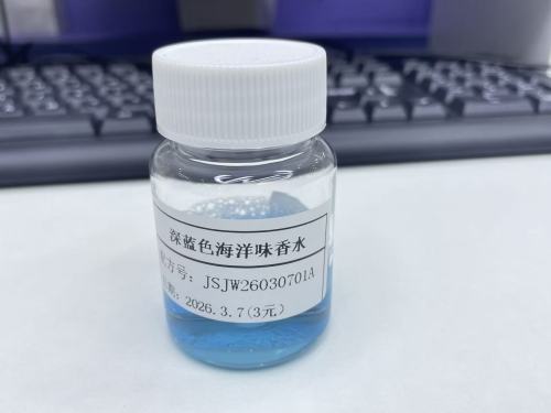 化妆品-深蓝色海洋味香水（JSJW26030701A）