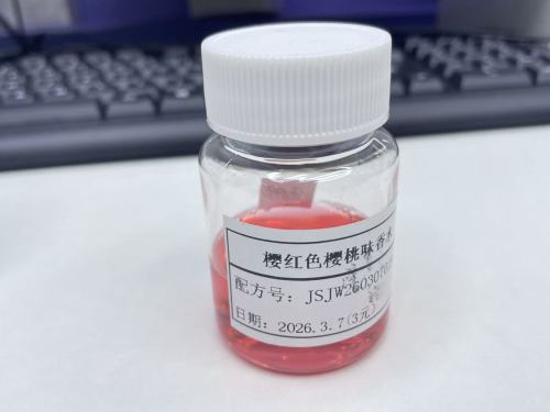 化妆品-樱红色樱桃味香水（JSJW26030702A）