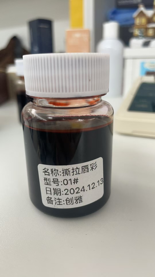 化妆品-01#色撕拉唇彩