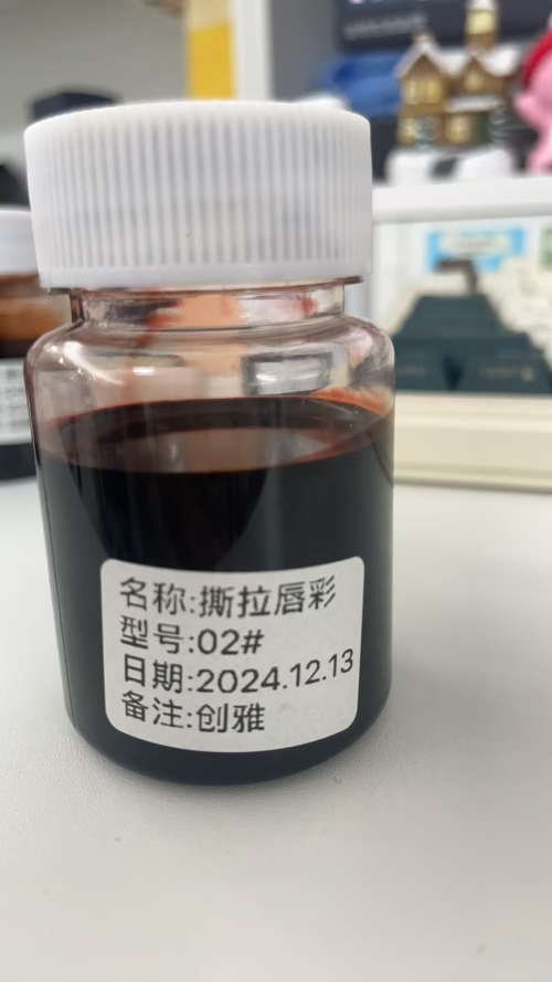 化妆品-02#色撕拉唇彩