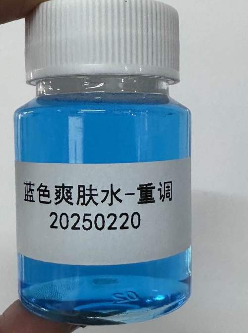 化妆品-蓝色清香味爽肤水