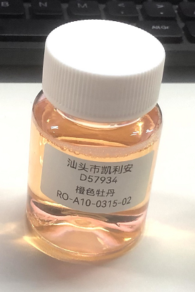 化妆品-橙色牡丹味香水