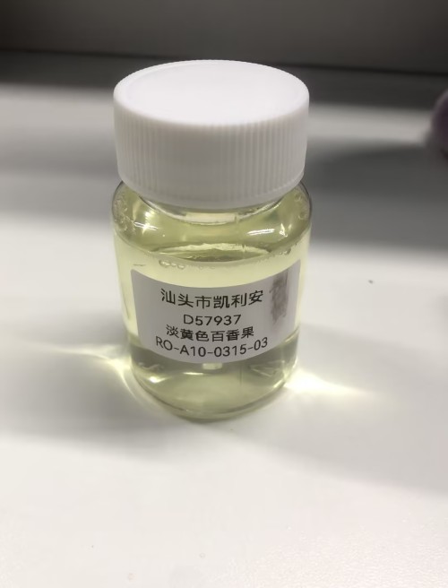 化妆品-淡黄色百香果味香水
