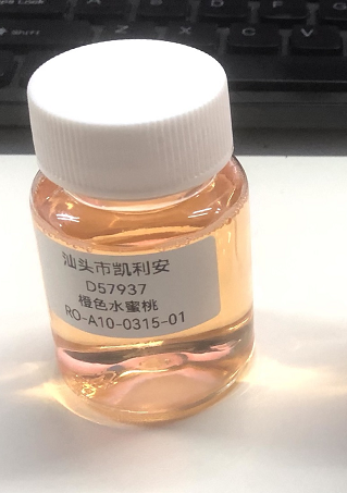 化妆品-橙色水蜜桃味香水