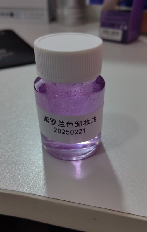 化妆品-紫罗兰色清香味卸妆油