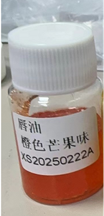 化妆品-橙红色芒果味唇油