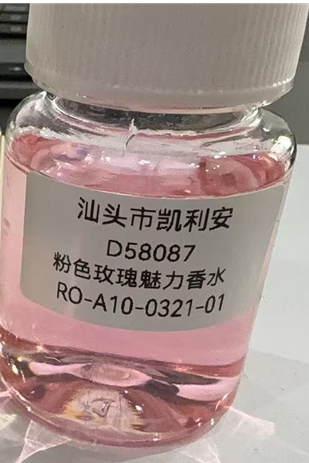 化妆品-粉色玫瑰味魅力香水