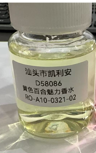 化妆品-黄色百合味魅力香水