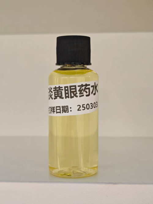 化妆品-淡黄色滴眼液