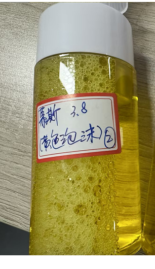 化妆品-黄2号色清香味洁面慕斯定制黄色泡沫