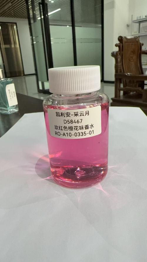 化妆品-玫红色橙花味香水