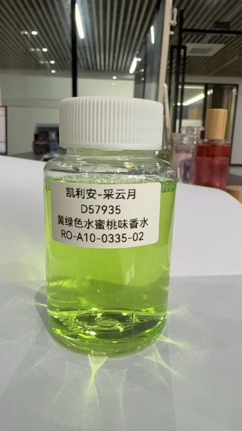 化妆品-黄绿色水蜜桃味香水