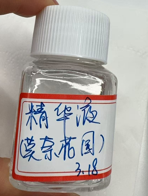 化妆品-透明莫奈花园味精华液