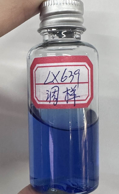 化妆品-蓝紫色清香味精华液