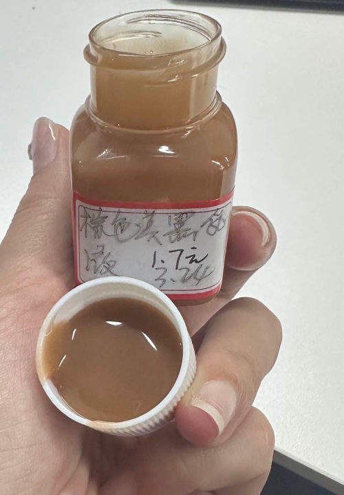 化妆品-浅棕色清香味美黑乳液