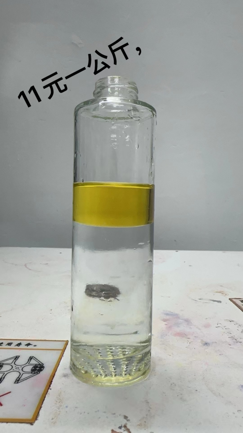 化妆品-清香味透明+黄色色双层保湿水