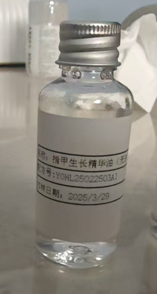 化妆品-透明无味指甲生长精华油定制