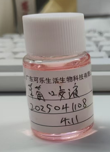 粉色草莓味润滑液