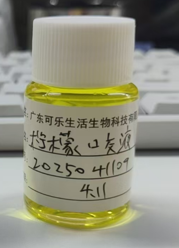 黄色柠檬味润滑液
