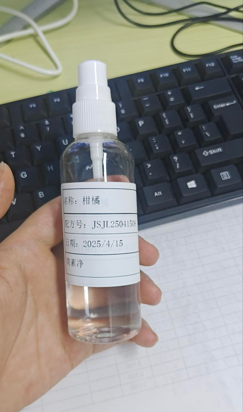 食品-透明柑橘味薄荷精华水