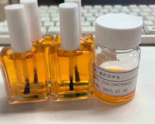 化妆品-橙色苦甲水
