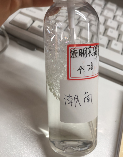 化妆品-透明清香味美黑慕斯