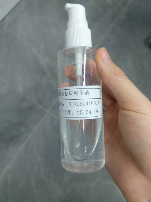 化妆品-水解胶原蛋白烟酰胺祛斑精华液定制