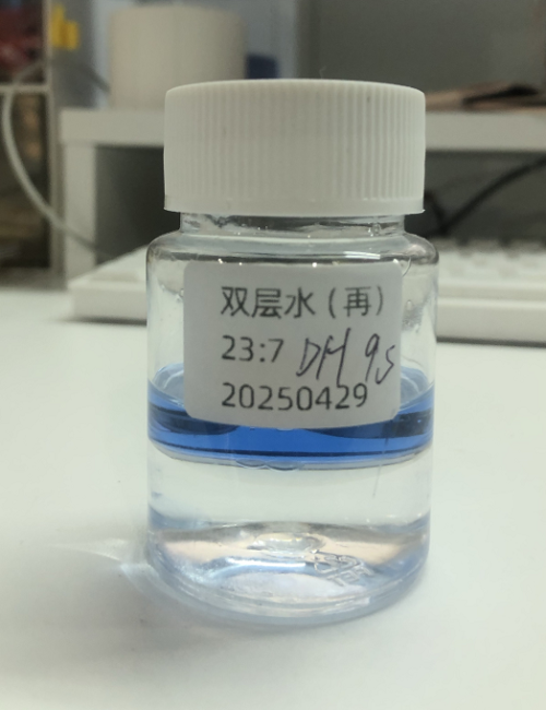 化妆品-蓝色+透明双层精华液