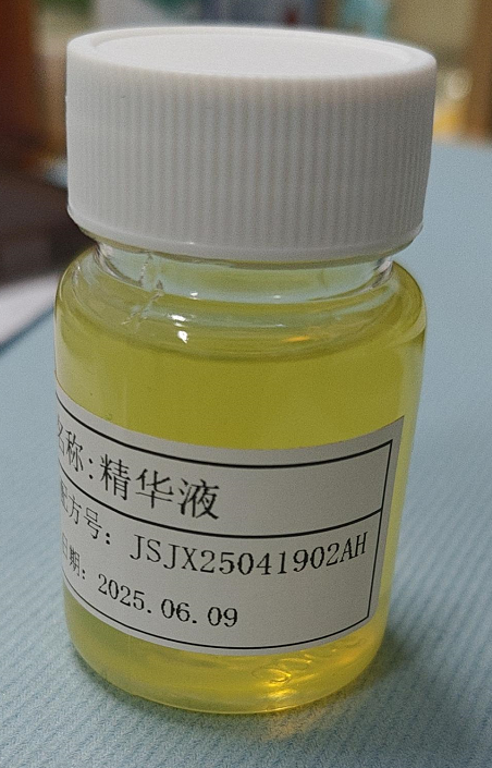 化妆品-黄色精华液定制增稠（JSJX25041902AH）