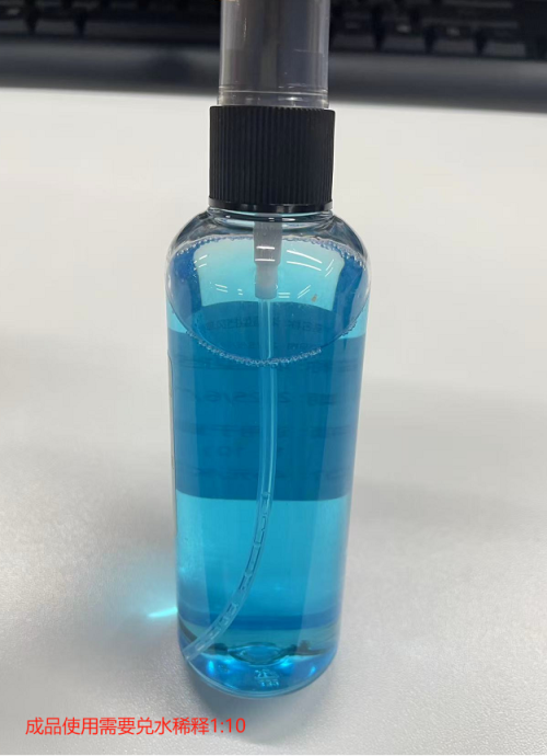 浓缩型挡风玻璃油膜净（蓝色）