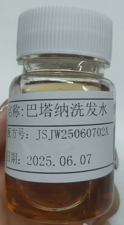化妆品-棕色迷迭香味巴塔纳洗发水定制JSJW25060702A