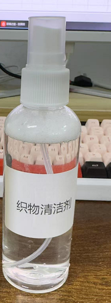 家居-透明家用织物清洁剂