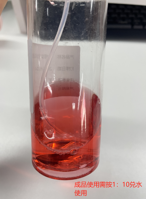 浓缩型挡风玻璃油膜净（红色）