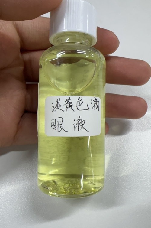 化妆品-淡黄色滴眼液