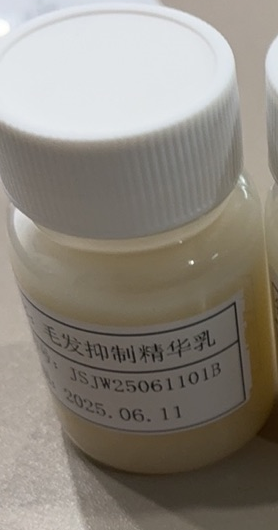 化妆品-米白色毛发抑制精华乳定制JSJW25061101B