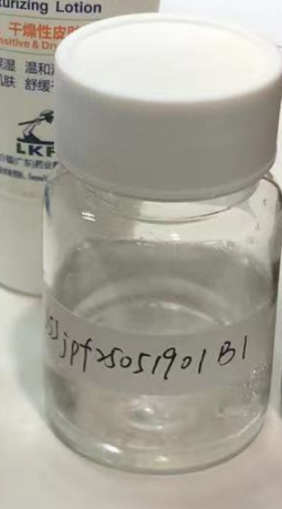 化妆品-透明白兰味身体精油增稠（JSJjpf25051901B1）