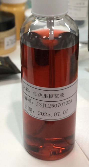 宠物园艺-暗红色果糖浆液