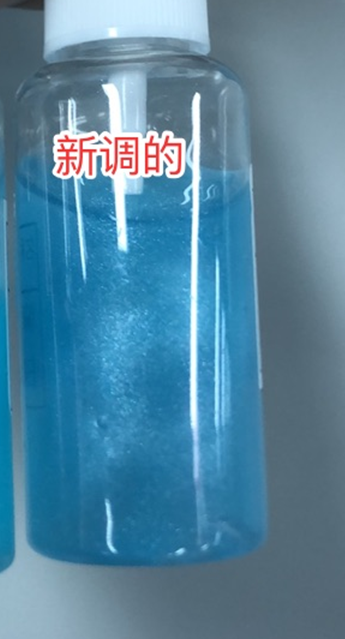 化妆品-蓝色清香味精华液+银粉