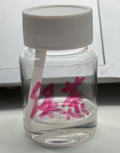 化妆品-透明绿茶味油性口吸液