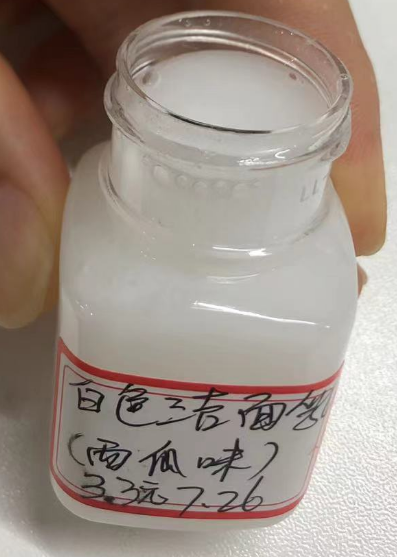 化妆品-白色西瓜味洗面奶（表活）