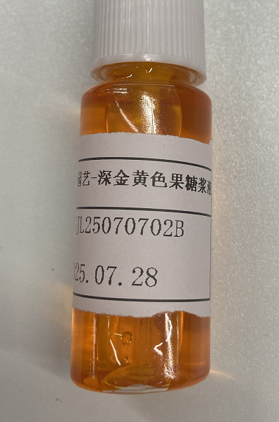 宠物园艺-深金黄色果糖浆液