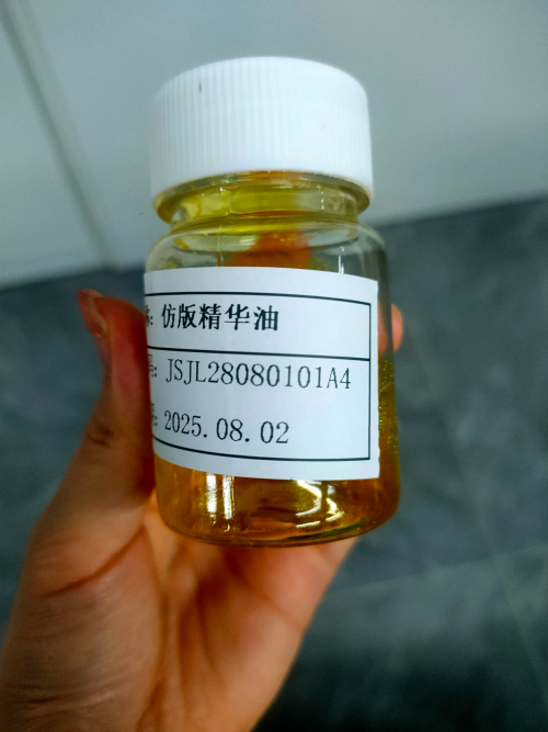 化妆品-深金黄色栀子花味仿版精华油