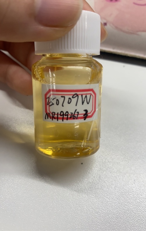化妆品-橘黄色古龙味香水