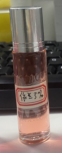 化妆品-浅橘色依兰味香水定制香精3%