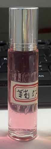 化妆品-粉色茉莉味香水定制香精3%