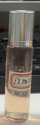 化妆品-浅棕色玫瑰味香水定制香精3%