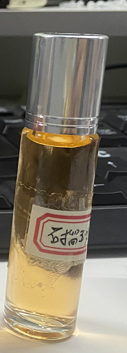 化妆品-橘色石榴味香水定制香精3%