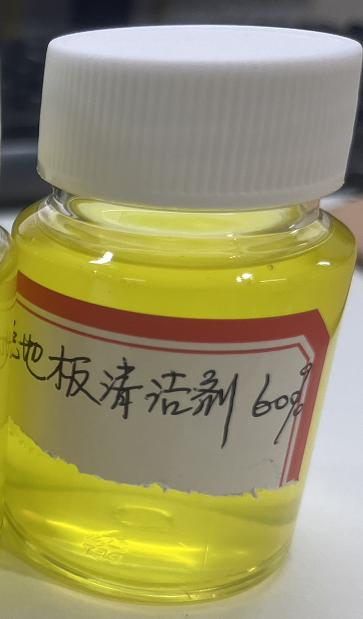 家居-黄色地板清洁剂加浓600%