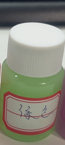 化妆品-绿色去角质喷雾